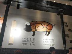 大堂-肉甲韩国木炭烤肉(新壹街1店)