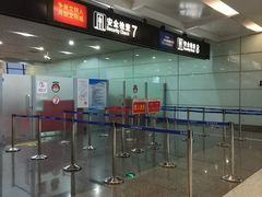 -常州奔牛国际机场