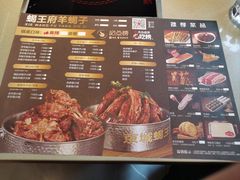 -蝎王府羊蝎子(虎坊桥总店)