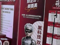 -牙博士口腔品牌连锁(杨浦店)