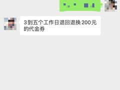 -海底捞火锅(长宁路龙之梦店)