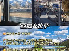 -布达拉宫