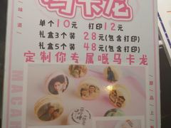 菜单-一些柠檬一些茶(西村店)