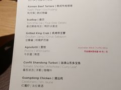 -泰安门Taian Table(镇宁路店)