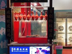-台山侨雅海鲜粥底火锅(台山侨雅花苑店)