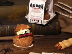 -欢牛蛋糕屋(城西店)