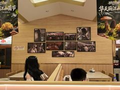 -华天延吉餐厅(西四总店)