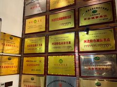 -树下时尚餐厅(翠园街店)