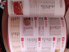-季季红火锅(动壹店)