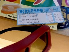 -SFC上影影城(新世界店)