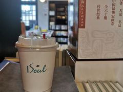 -思南书局(复兴中路店)