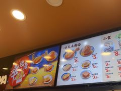 -吉野家(维明街店)