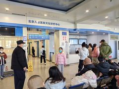 -首都医科大学附属北京天坛医院