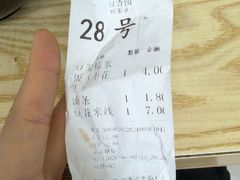-豆香园(龙翔店)