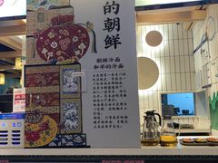 -玉流珍肴馆(亮马桥店)