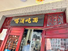 -九河居(荔湾路店)