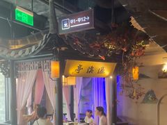 -绿茶餐厅(松江万达店)