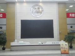 -上海交通大学医学院附属仁济医院(南院)