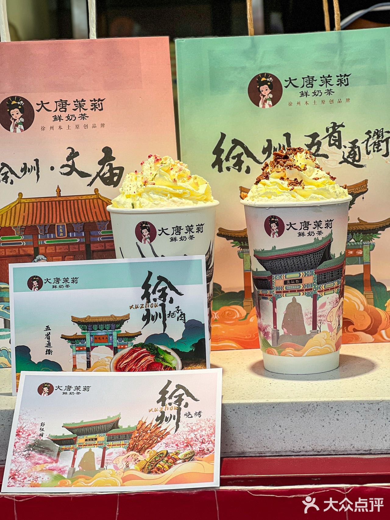 来徐州丨好喝si了！！！本土奶茶🧋
