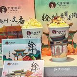 来徐州丨好喝si了！！！本土奶茶🧋
