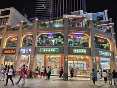 -川里谈·川味小馆(北京路店)