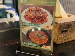 -多味居(剪子巷店)