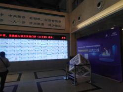 -河南中医药大学第一附属医院-医疗整形