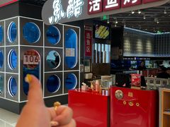 -鱼酷活鱼烤鱼(江宁金鹰店)