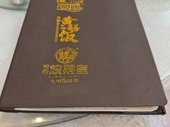 -台山美食一绝阿四台山黄鳝饭(阿四创作店)