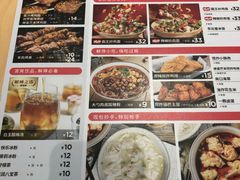 -遇见小面(东方宝泰店)