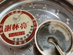 -谢怀亮芝麻茶