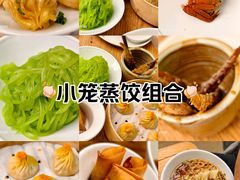 -苏小柳点心·手作小笼包(新街口分院店)