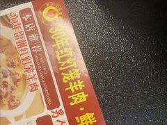 -聚味罗记大排檔·烧烤·鲜鱼杂·甲鱼煲(科学馆店)