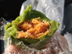 蛋黄肉松青团-许阿姨糕团店(南京总店)