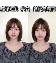 -BULB STUDIO 巴柏明星发型工作室