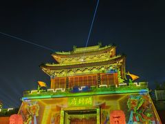 -开封府