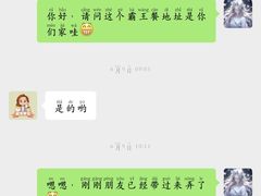 -安安宠医·臻爱宠物医院·宠保定点(营门口路分院)