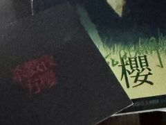 -剧狐剧本杀·月球探案馆(人民广场1号店)