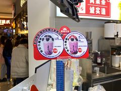 -果呀呀(国金街店)