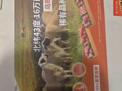 -呷哺呷哺 黄金牧场 (泰盛广场店)