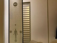 -常乐·对症推拿(来福士第43分店)