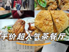-沙溪兄茶餐厅