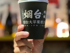 -三杯赤運·中式小酒馆(所城里店)