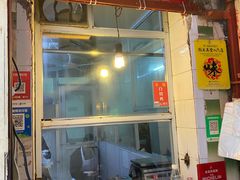 -同记鸡粥粉面店