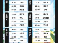 -TZ House音乐现场(茅台店)