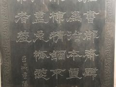 -包公祠