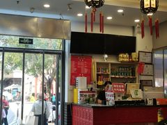 -馄饨侯(前门店)