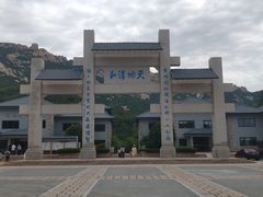 -崂山巨峰游览区