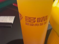 -多嘴超级肉蟹煲(杉杉国潮主题店)