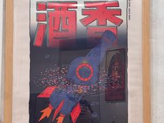 -玫瑰咖啡(中山六路店)